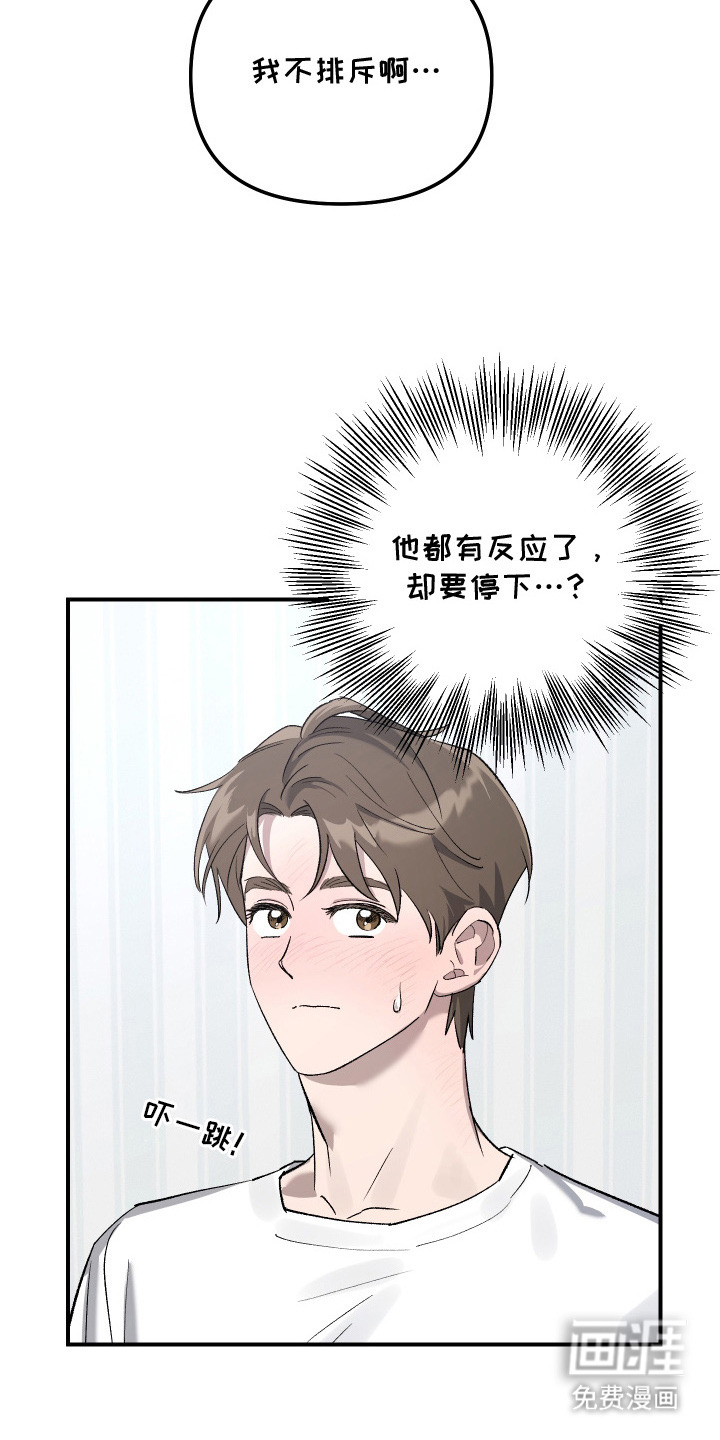第7话15