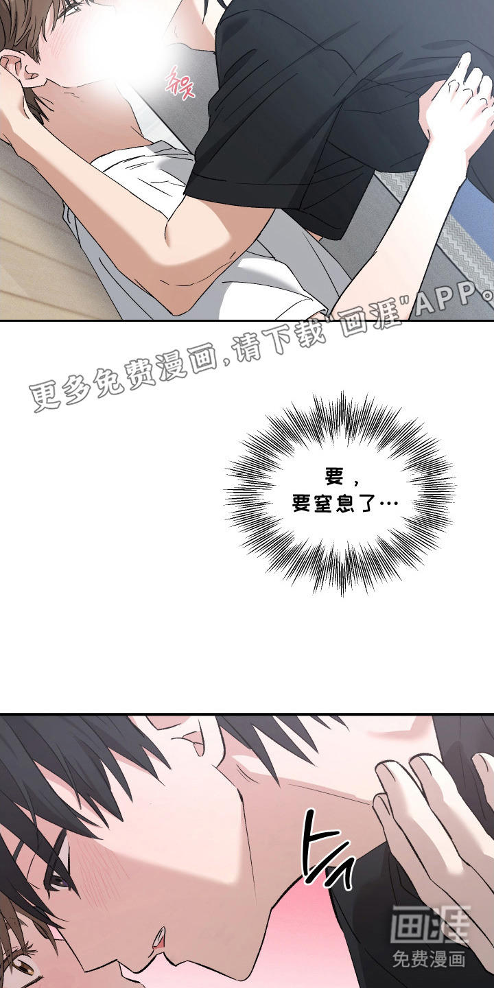 第7话10