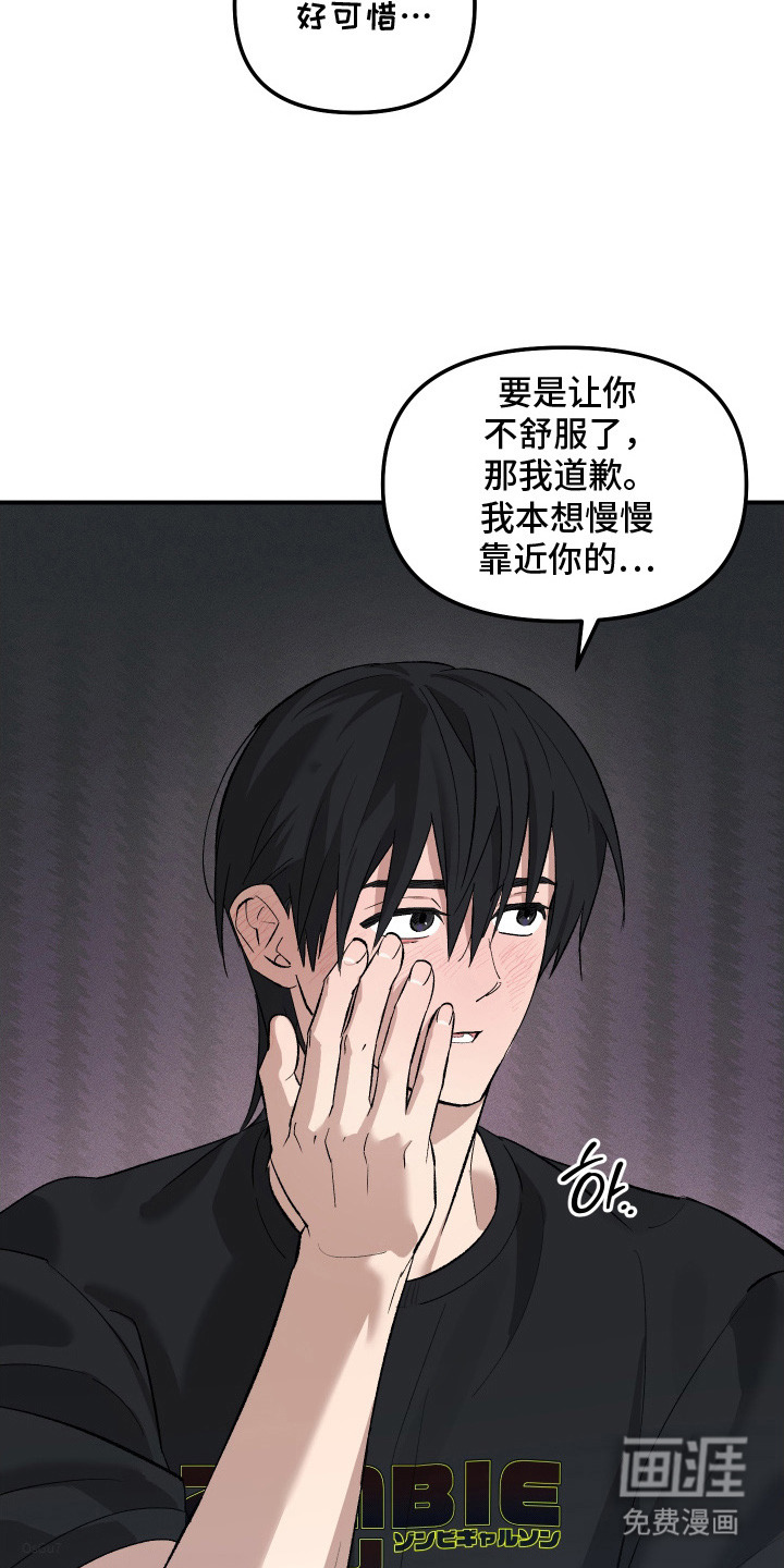 第7话13