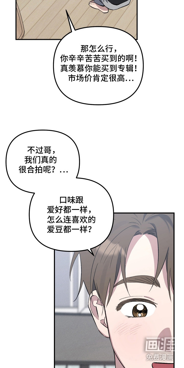 第7话6