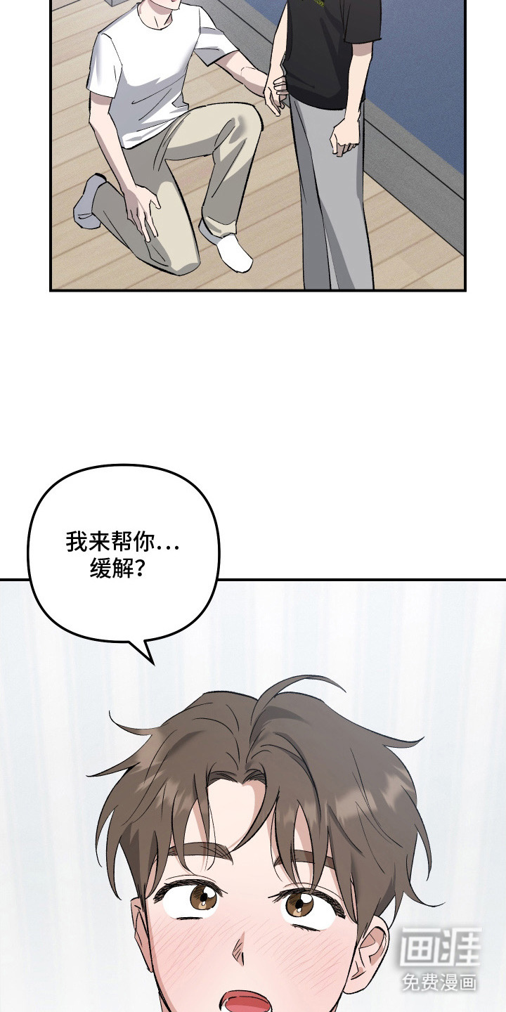 第7话17