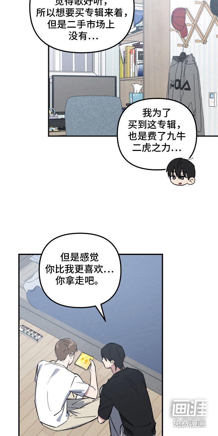 第7话5