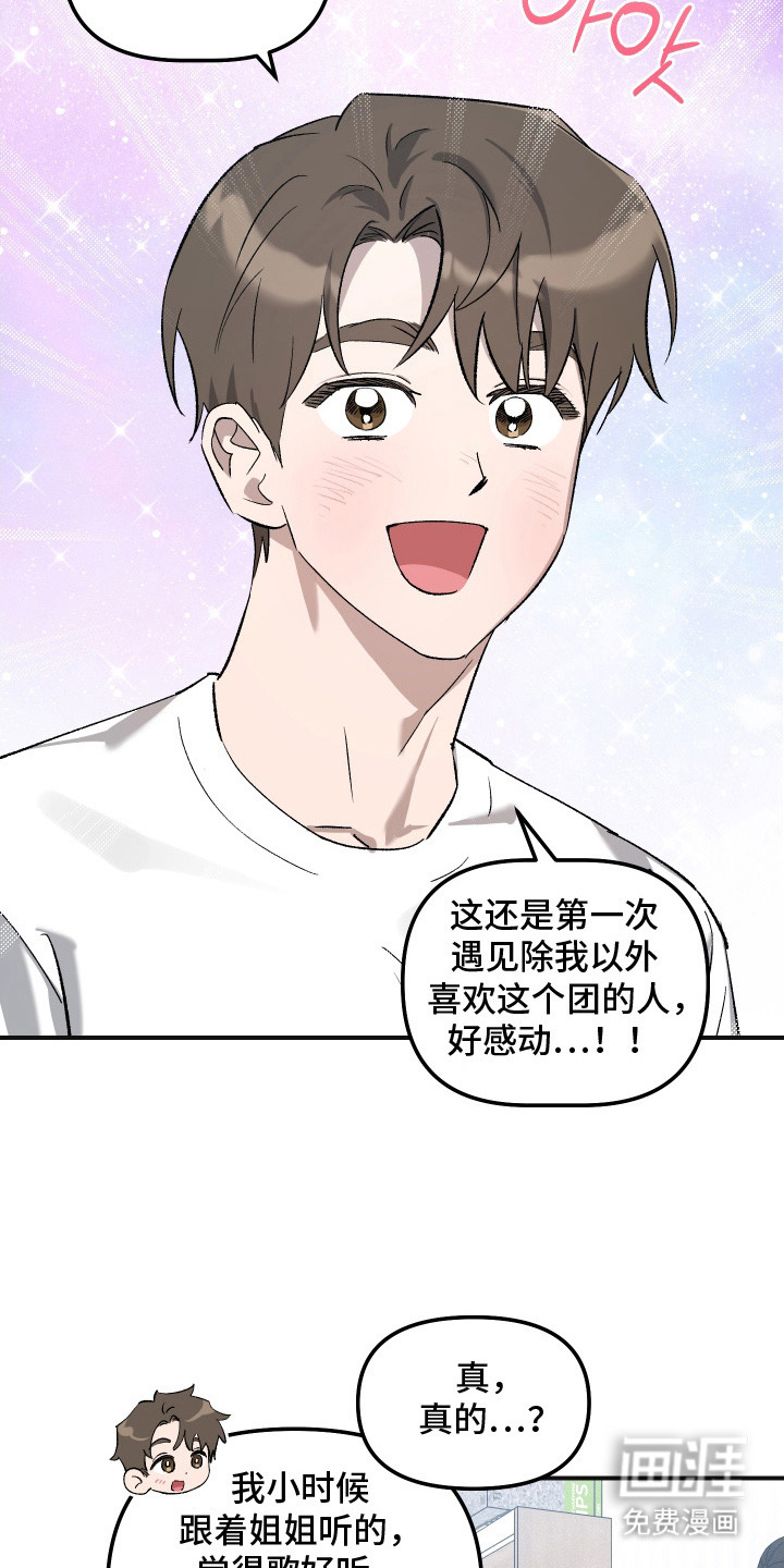 第7话4