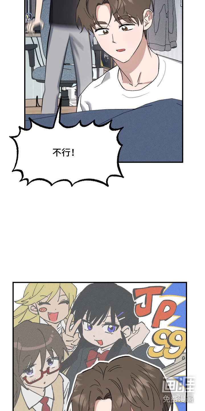 第7话1