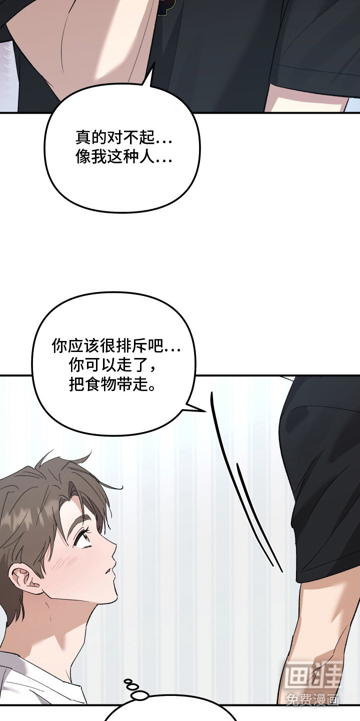 第7话14