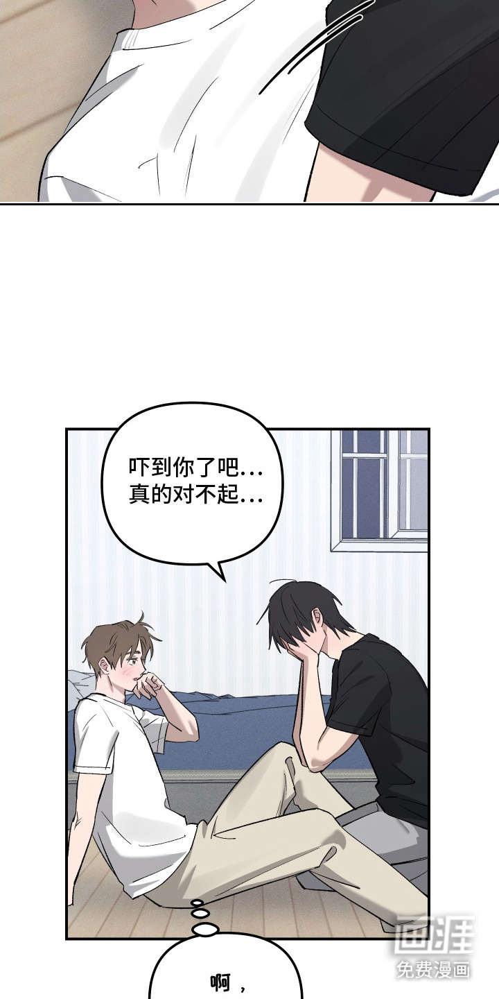 第7话12