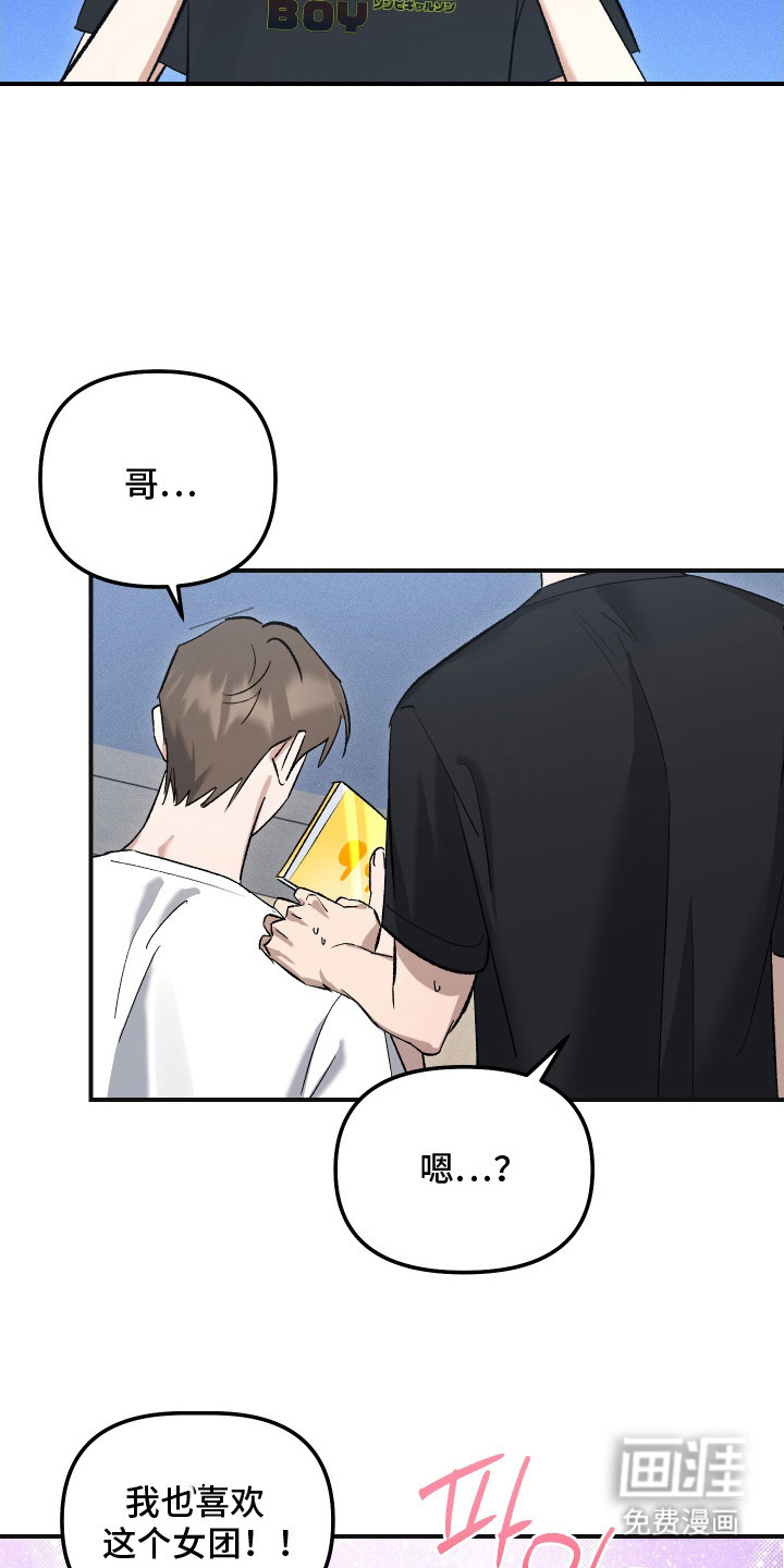 第7话3
