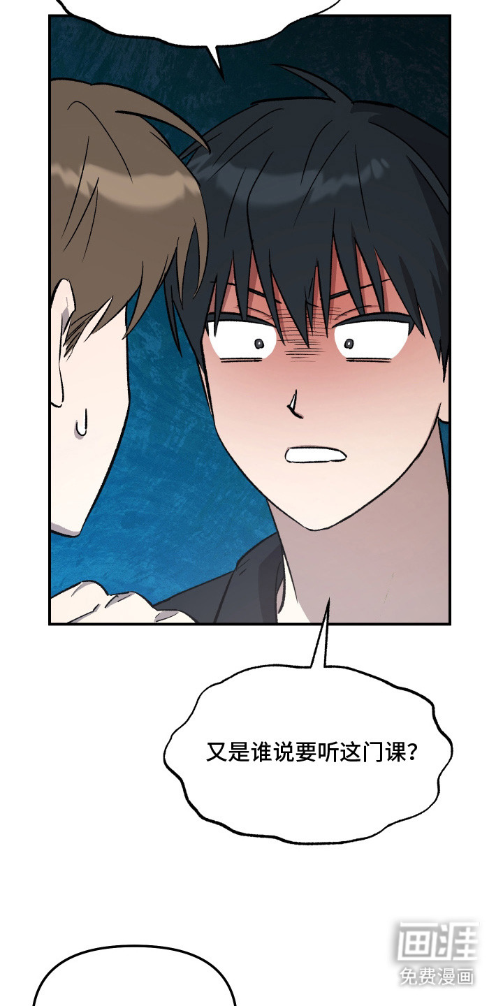 第1话19