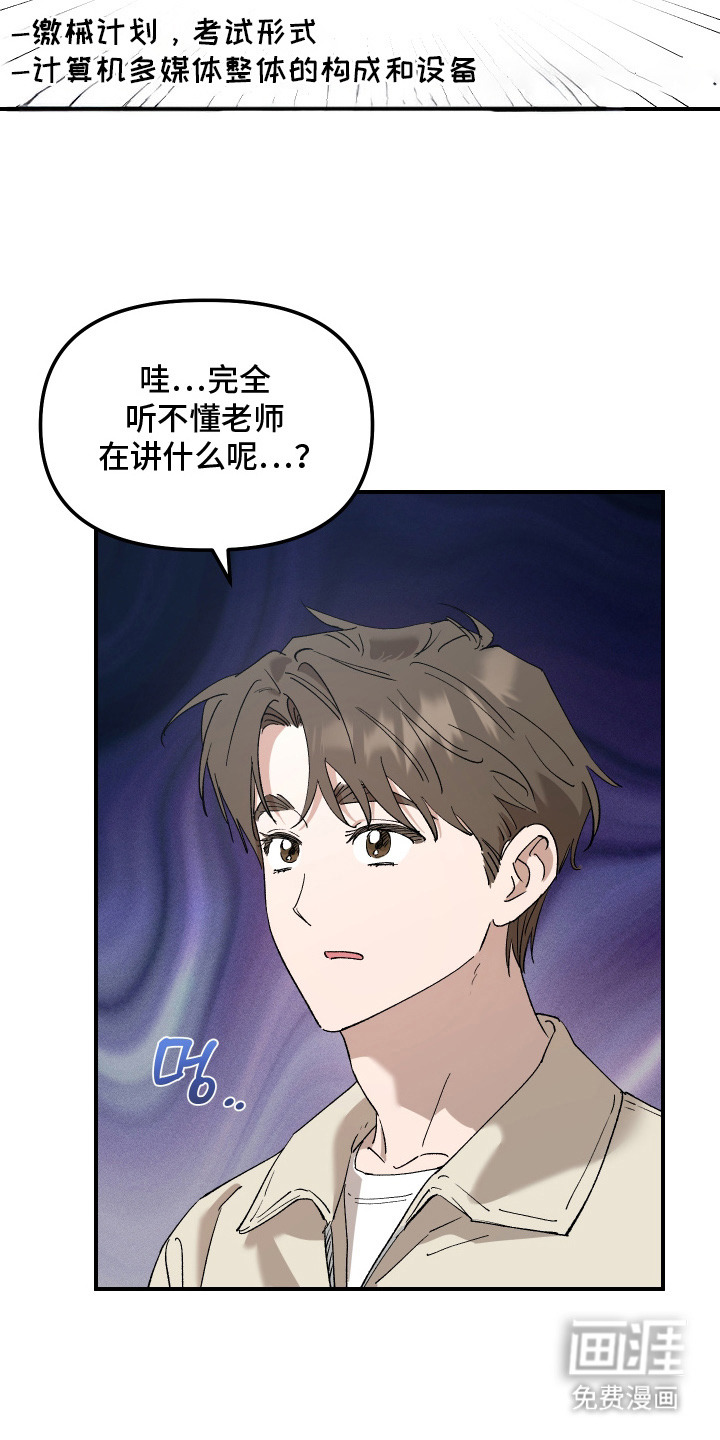 第1话10