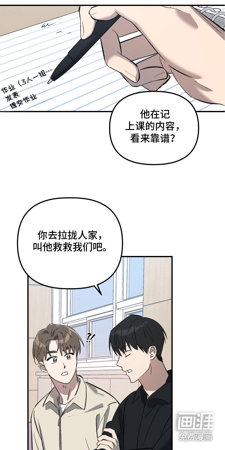 第1话17