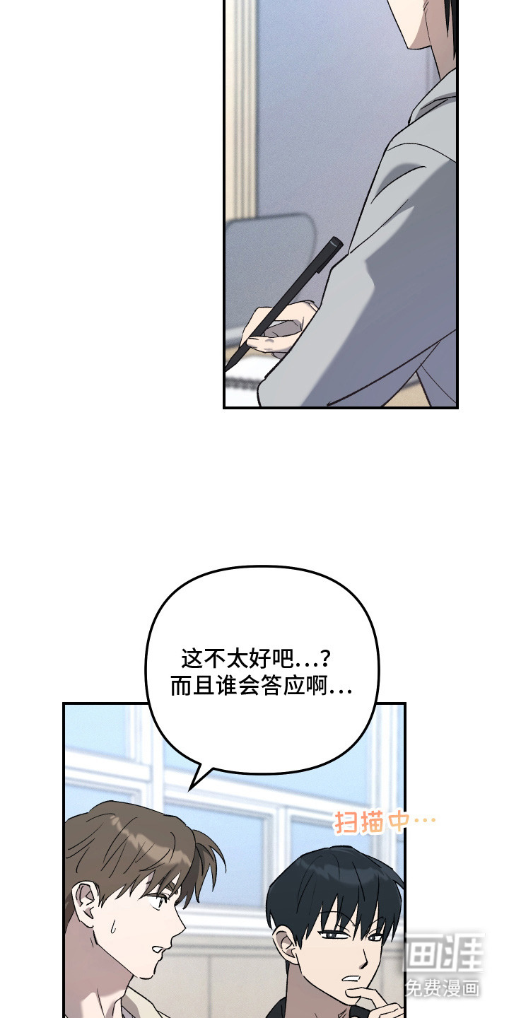 第1话13