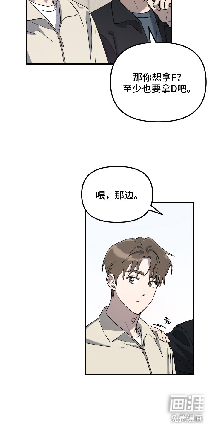 第1话14
