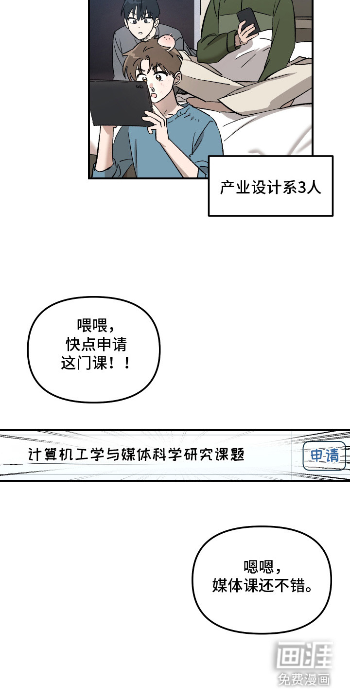第1话8