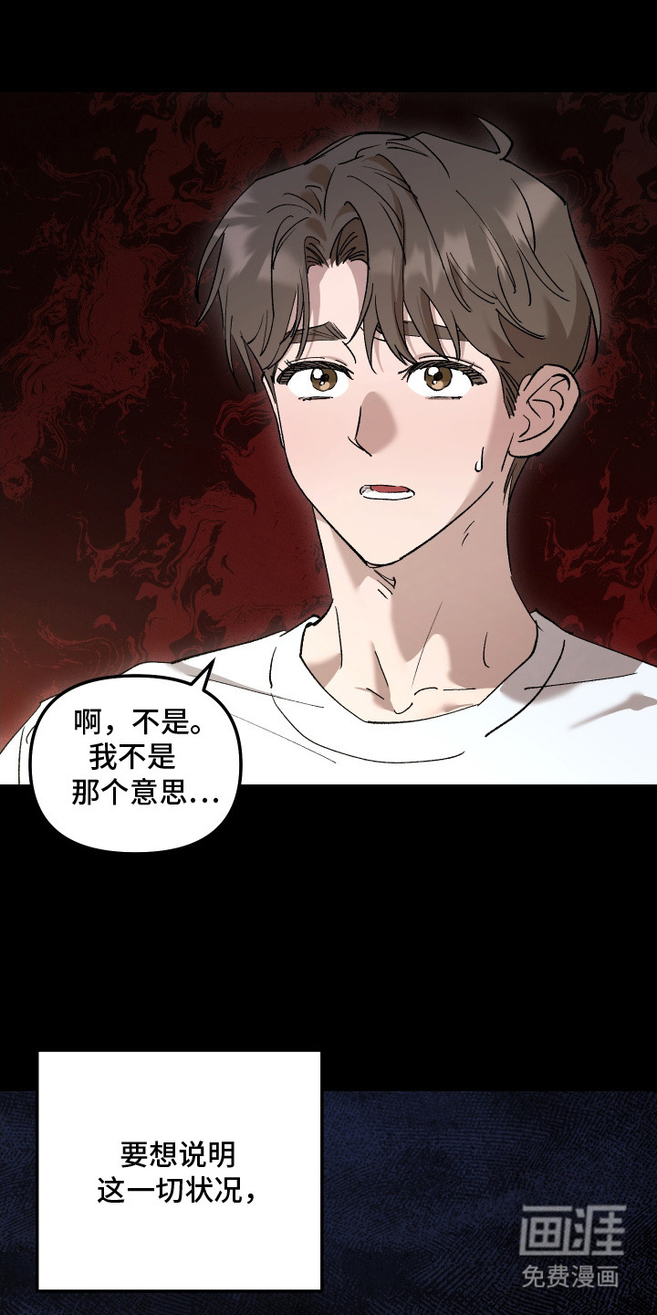 第1话2
