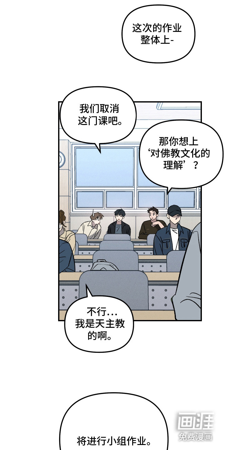 第1话11