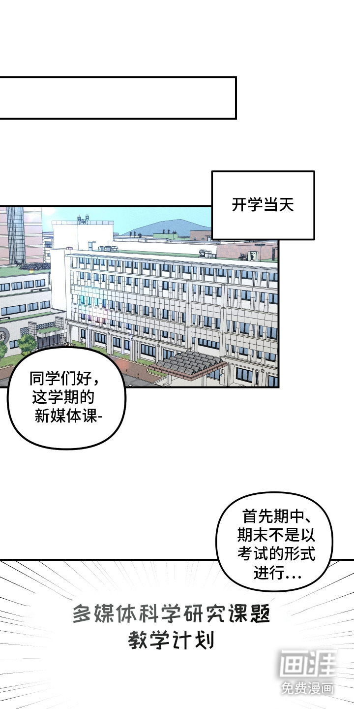 第1话9