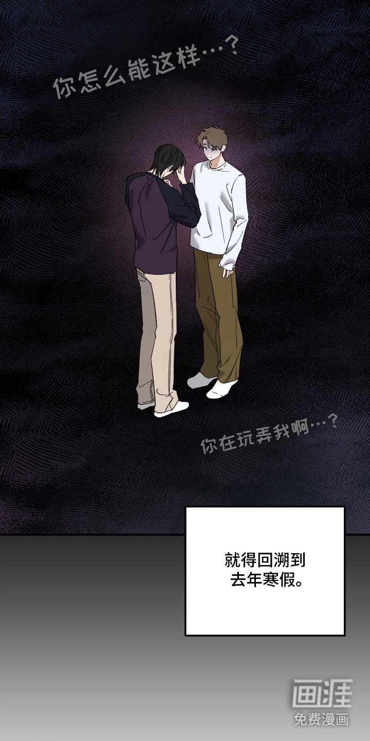 第1话3