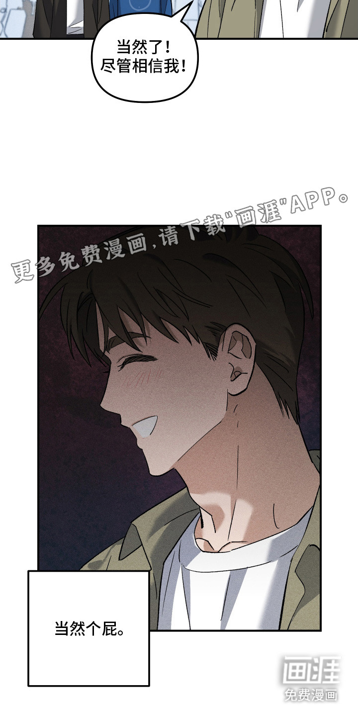 第1话5