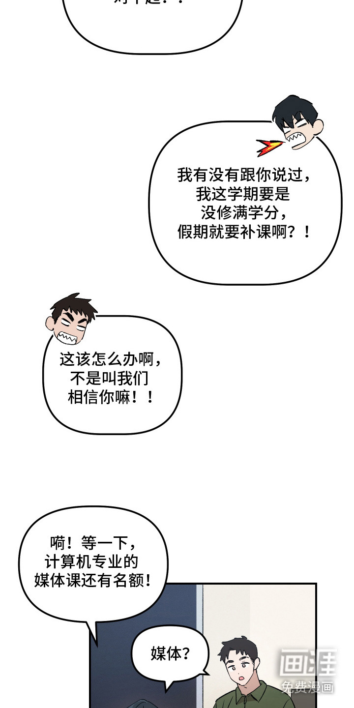 第1话7