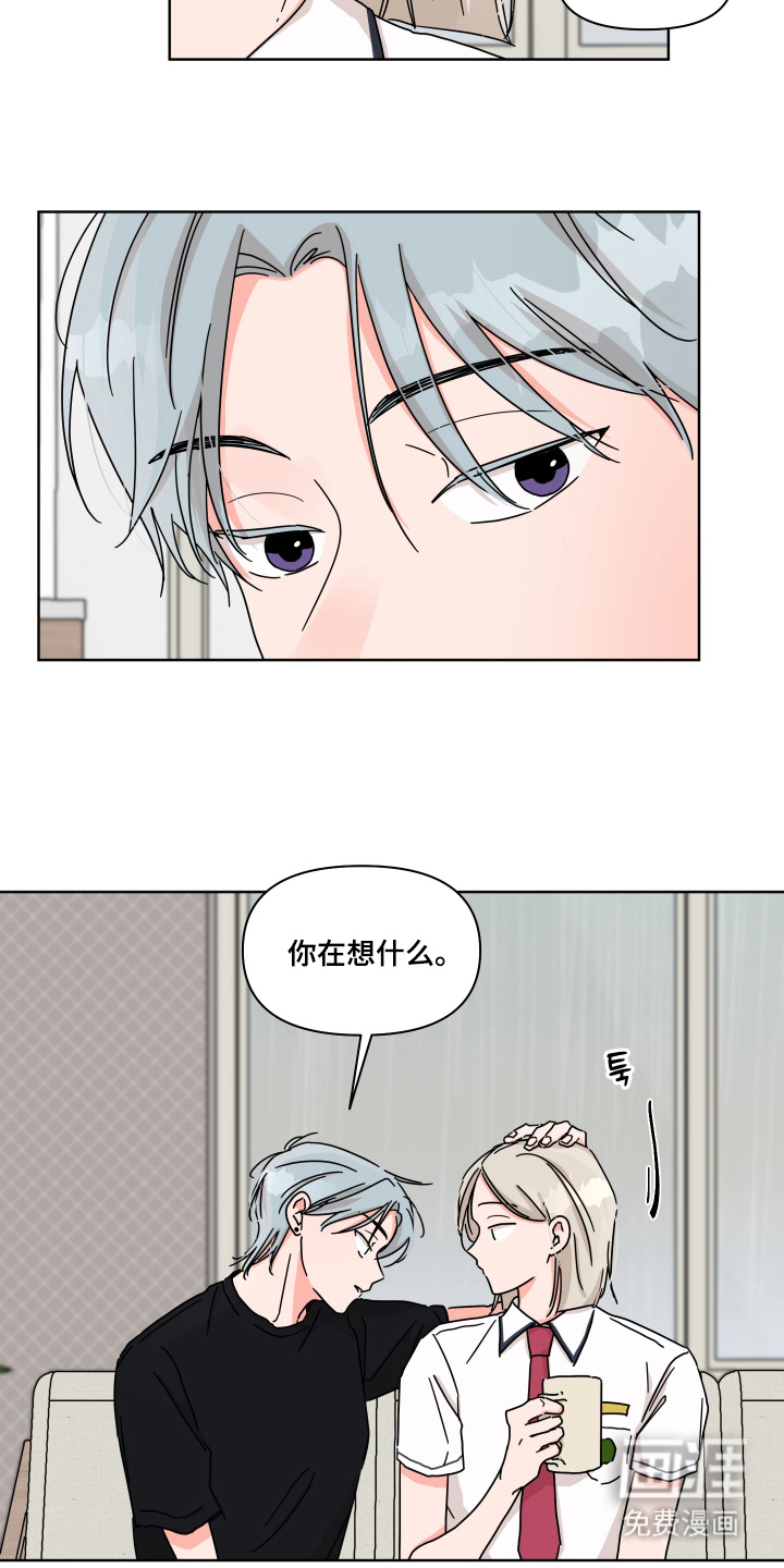 第20话13
