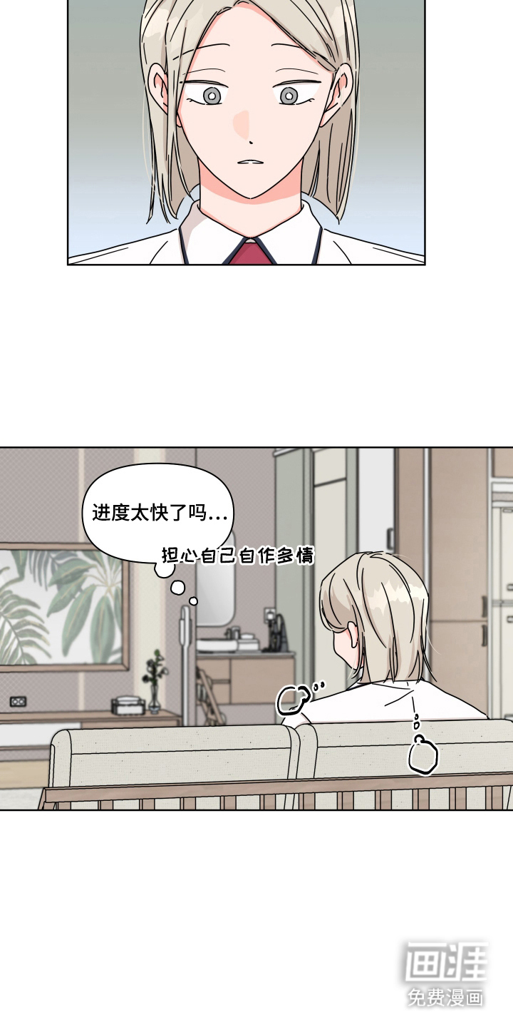 第20话10