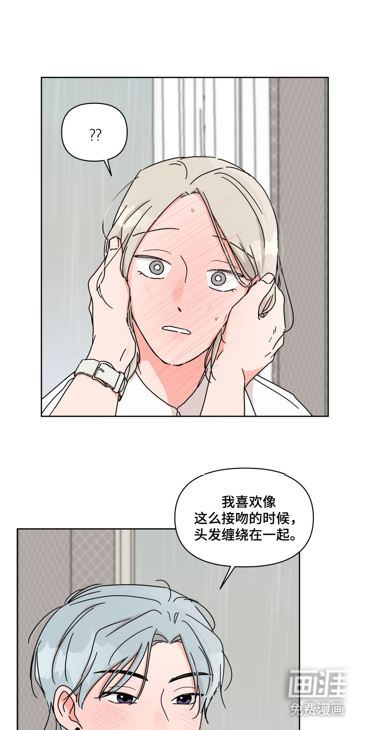 第20话19