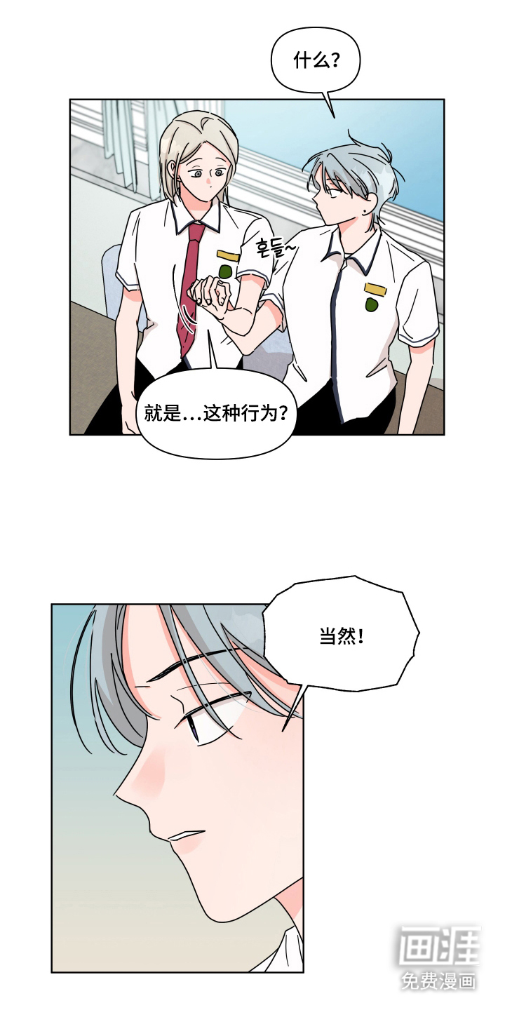 第20话22