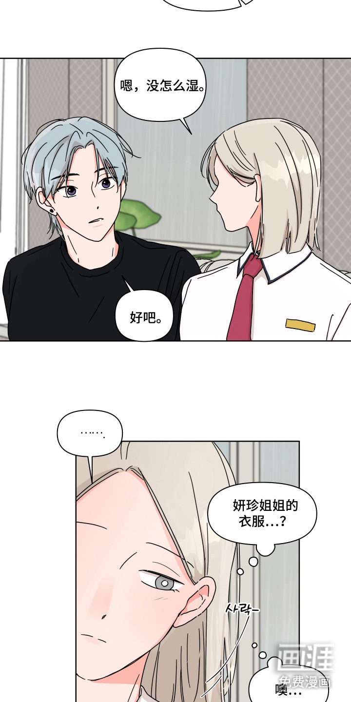 第20话12