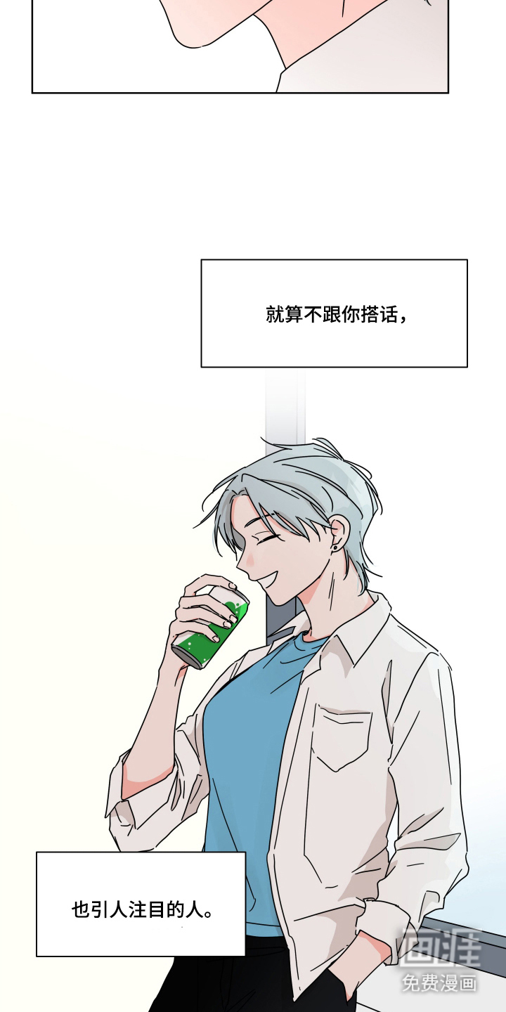 第20话3