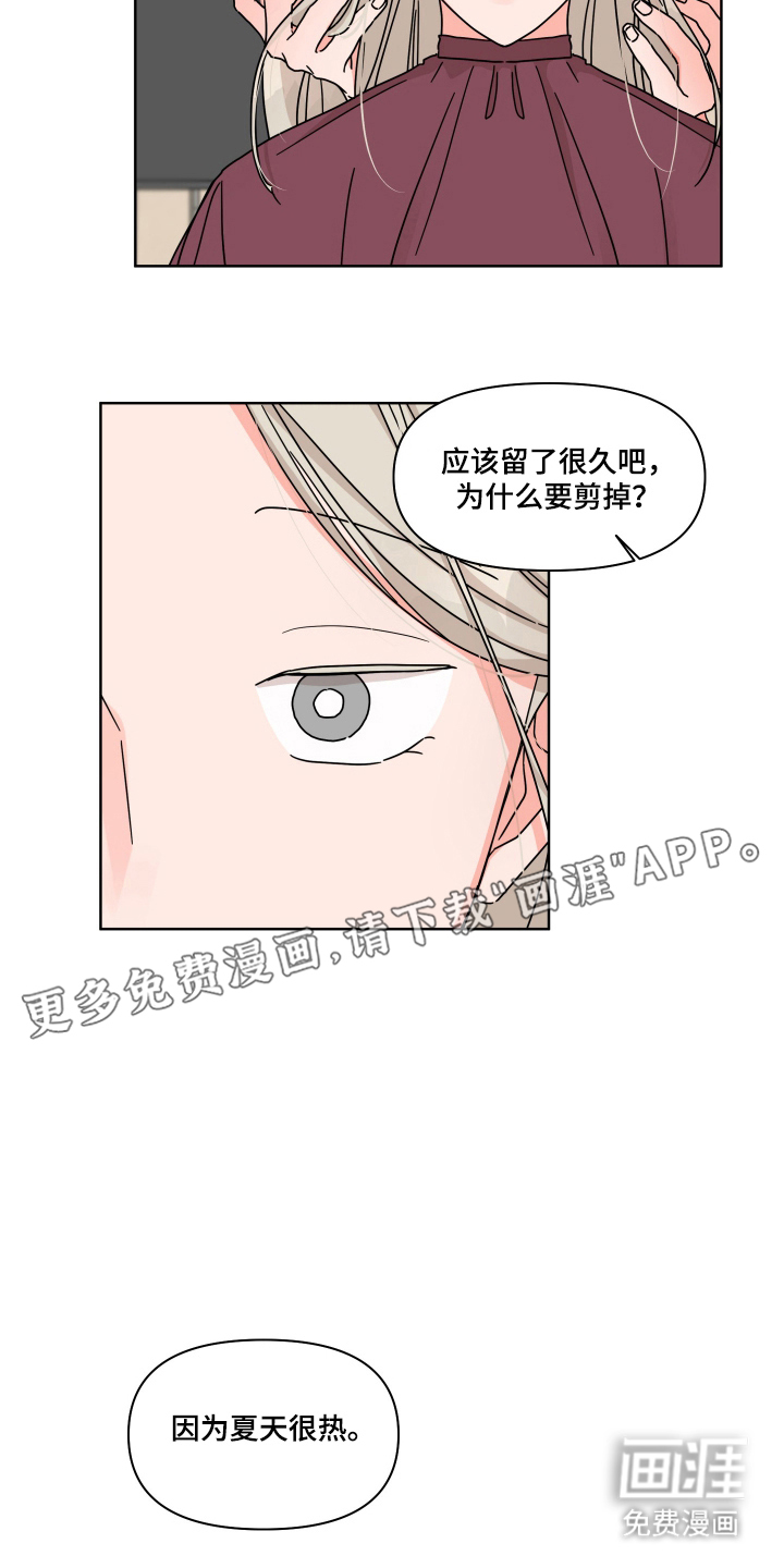 第20话1