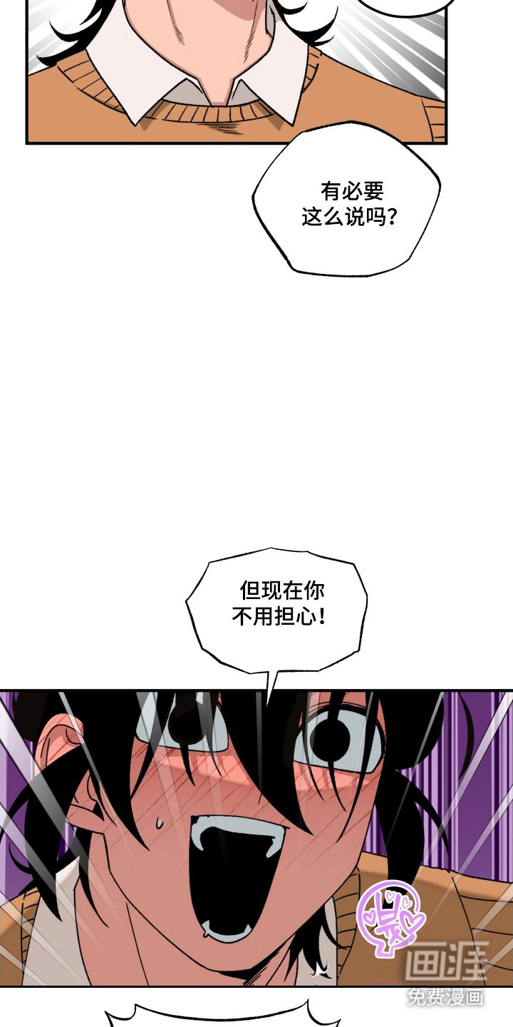 第20话 第16页