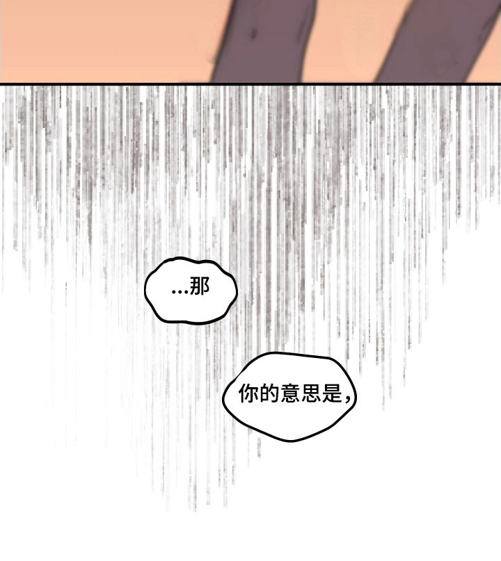 第20话 第12页
