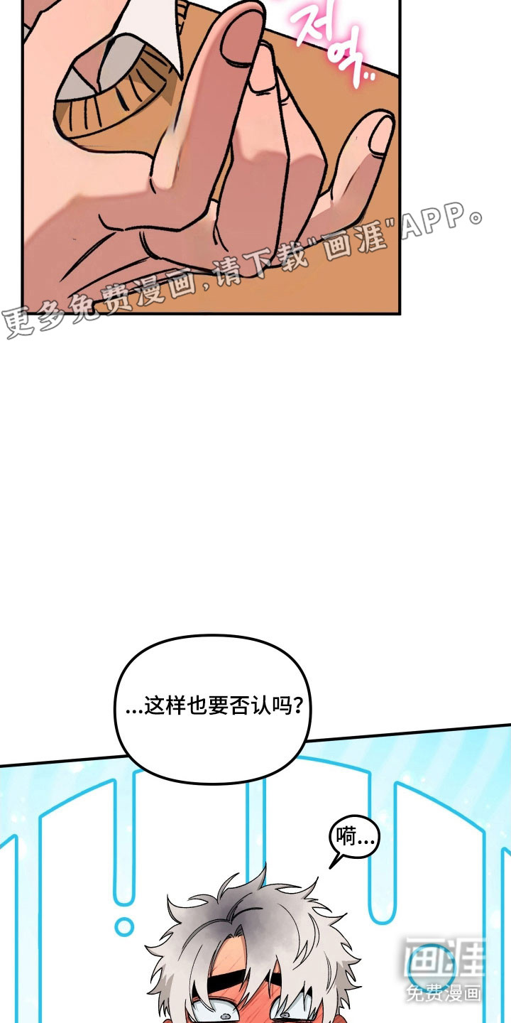 第20话 第10页