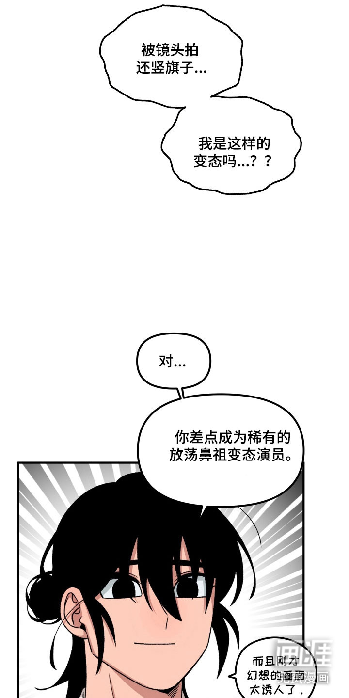 第20话 第15页