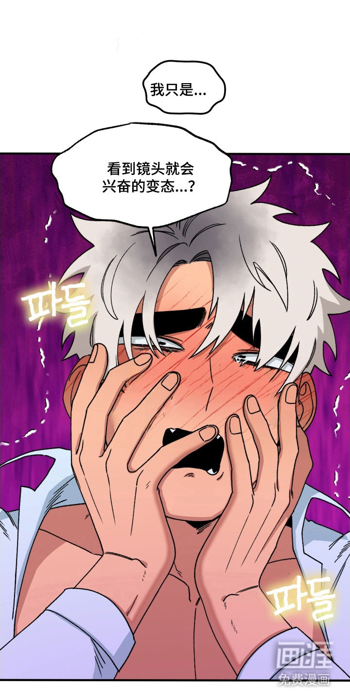 第20话 第13页