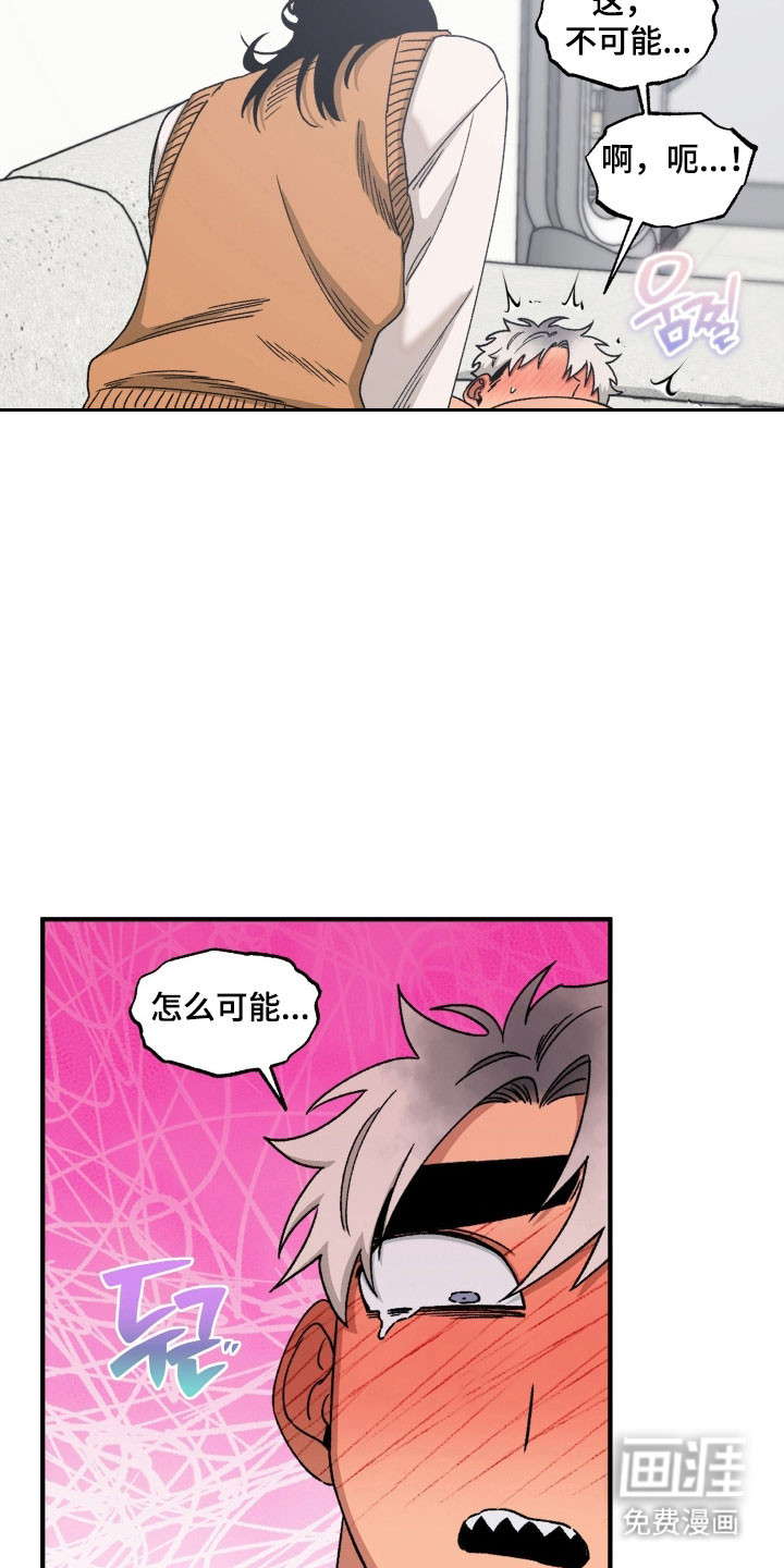 第20话 第8页