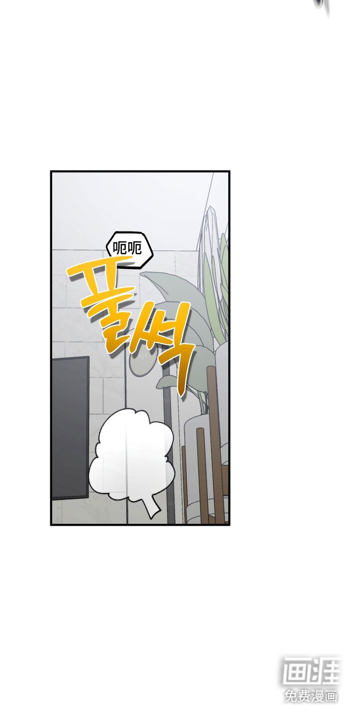 第20话 第4页