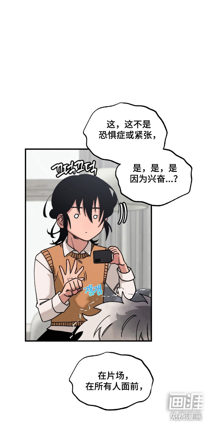 第20话 第14页
