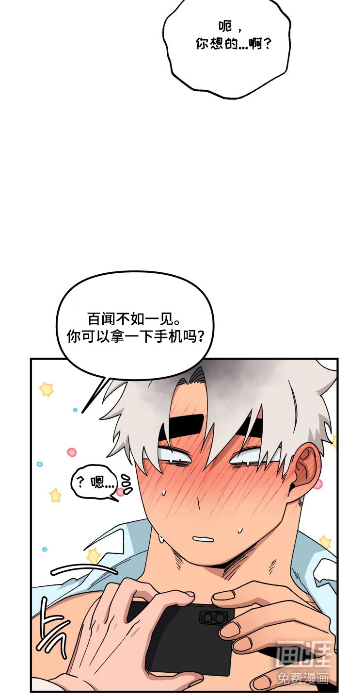 第20话 第18页