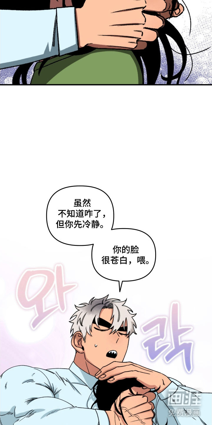 第17话 第11页