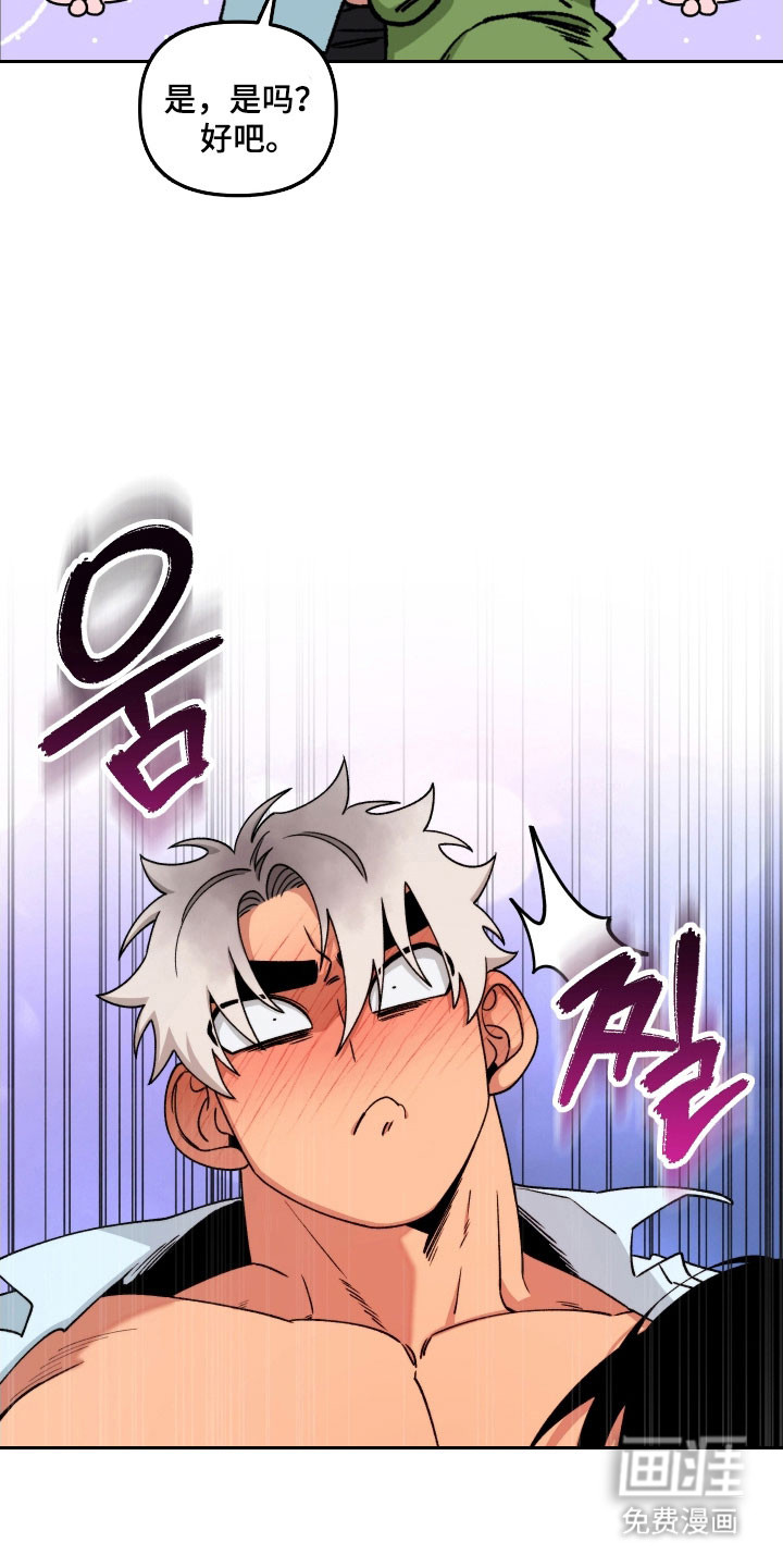 第17话 第18页
