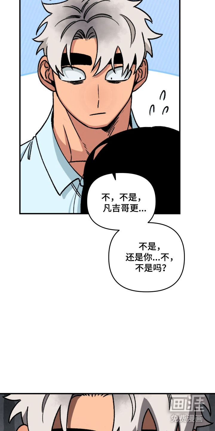 第17话 第15页