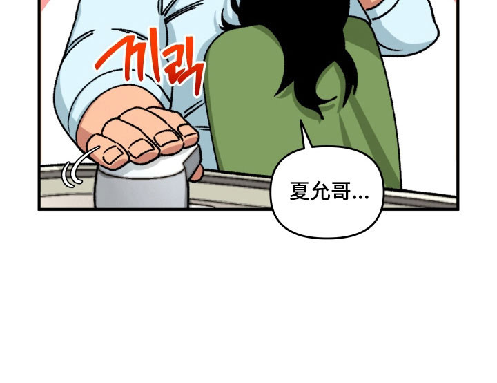 第17话 第13页