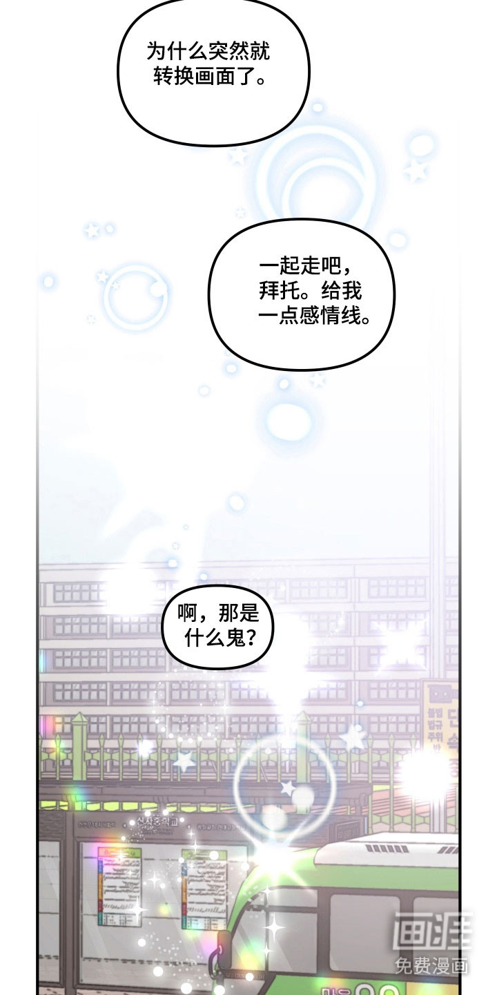 第17话 第25页