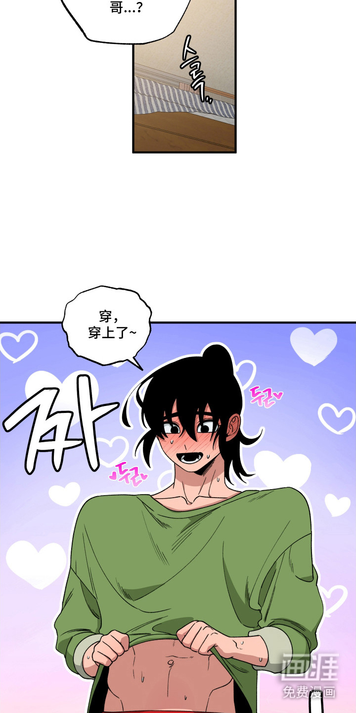 第16话 第8页