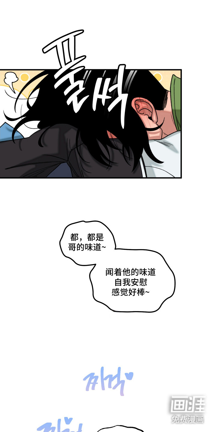 第16话 第10页