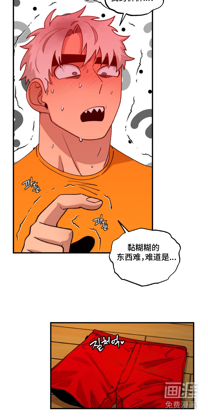 第16话 第15页