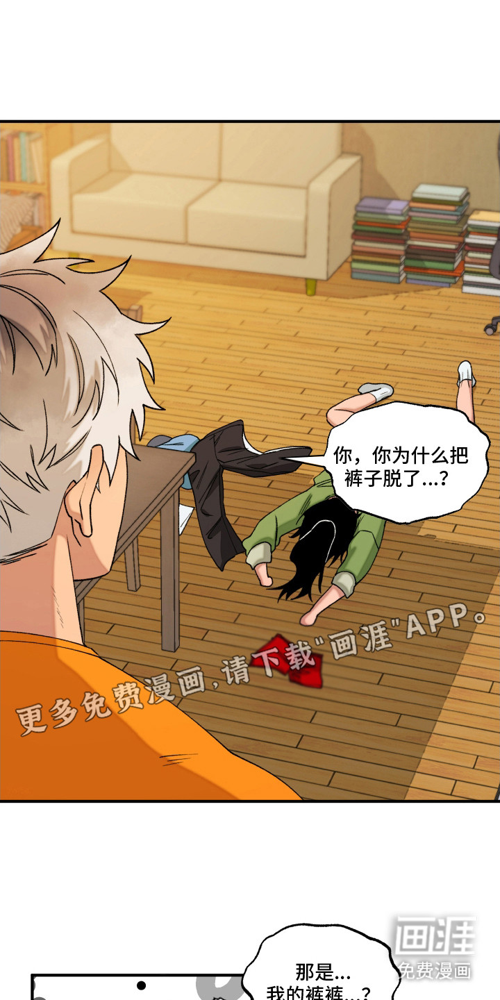 第16话 第14页