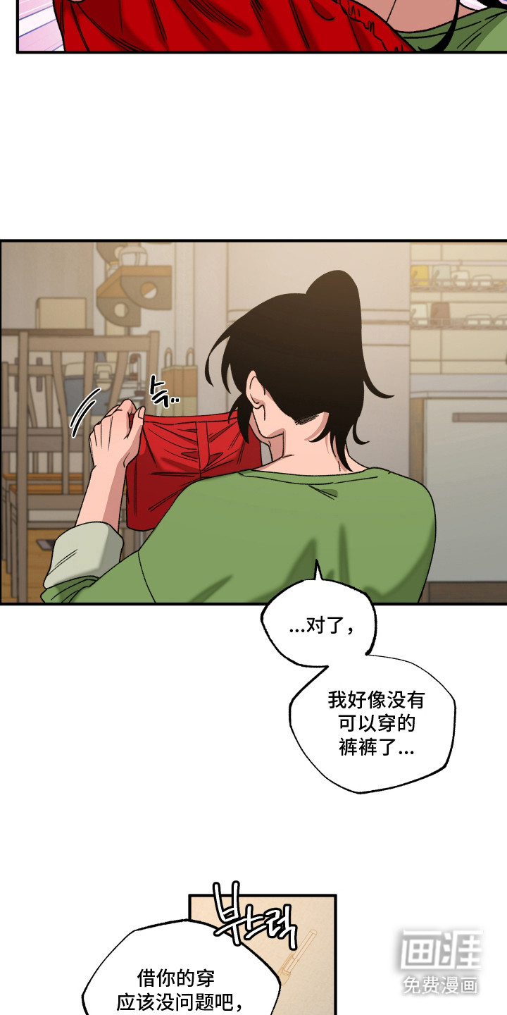 第16话 第7页