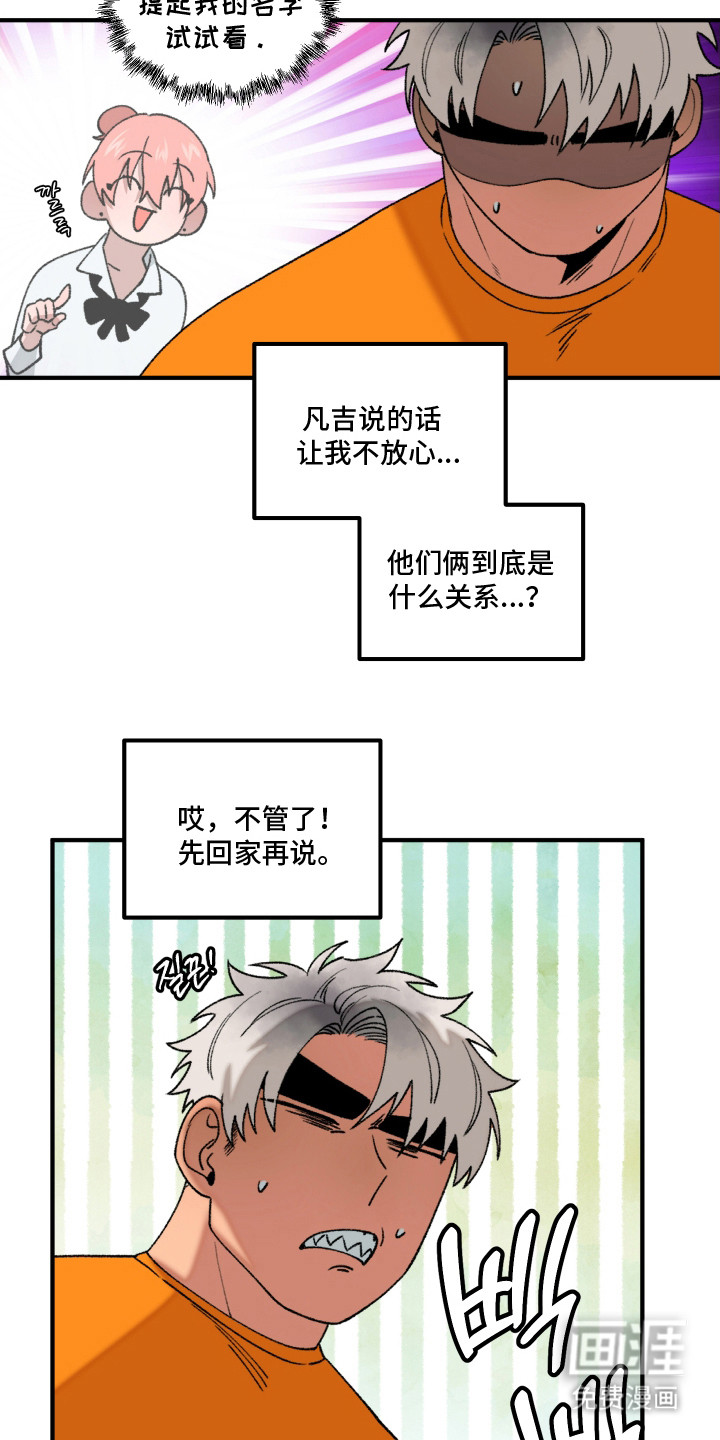 第16话 第4页